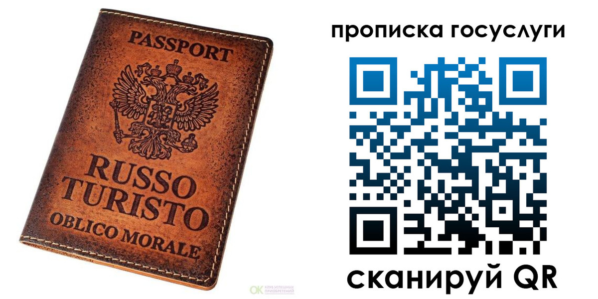 пропишу в квартире в Краснокамске