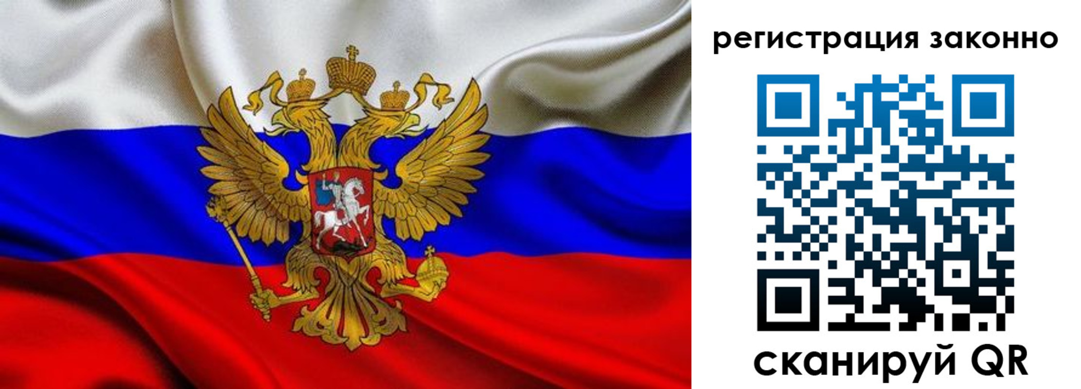 прописка для кредита в Краснокамске