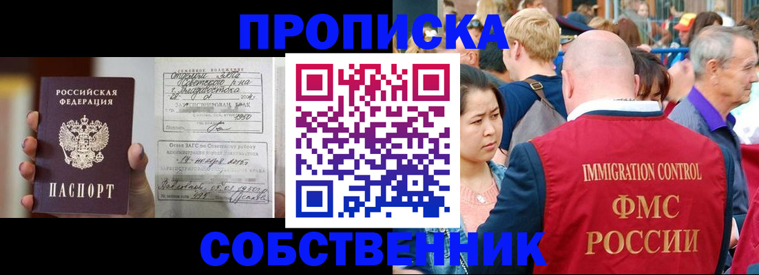 временная регистрация гарантия в Краснокамске