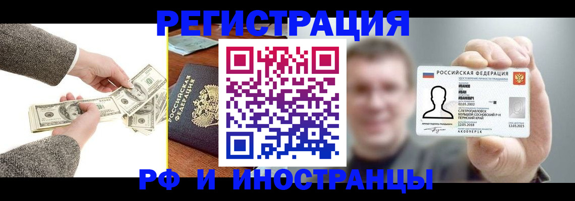 форма 3 в Краснокамске