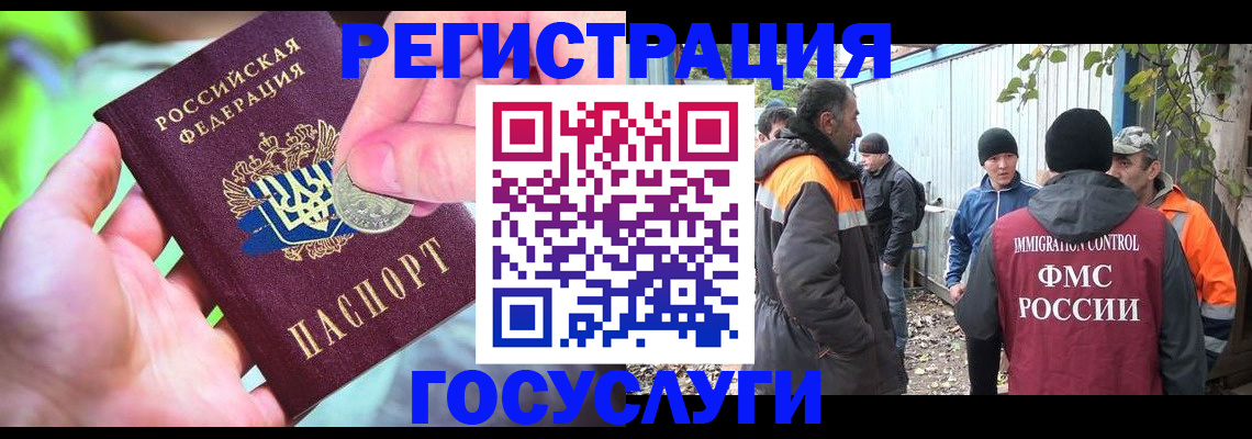 прописка от собственника в Краснокамске