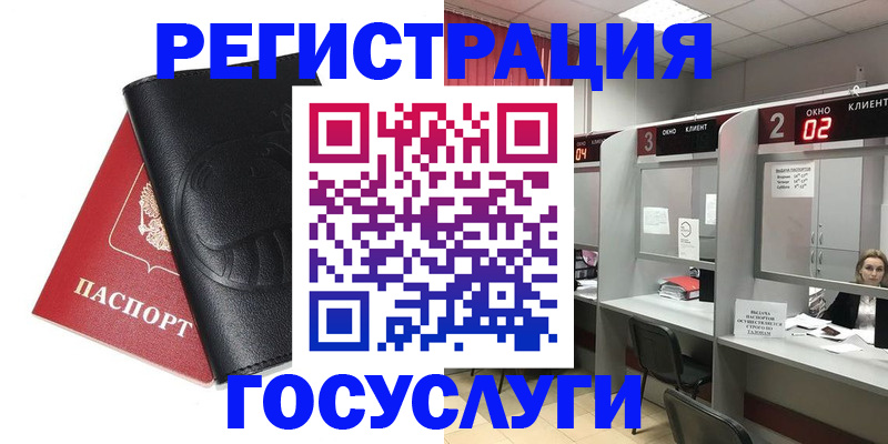 временная регистрация гарантия в Краснокамске