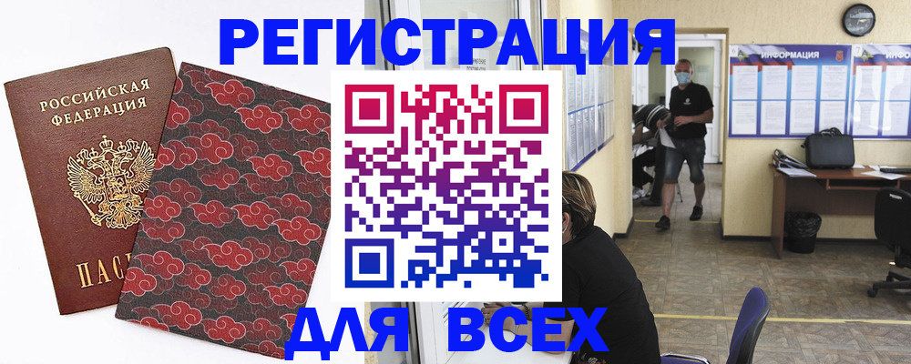 временная регистрация надежно в Краснокамске